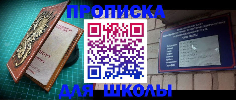 временная регистрация законно в Кимовске